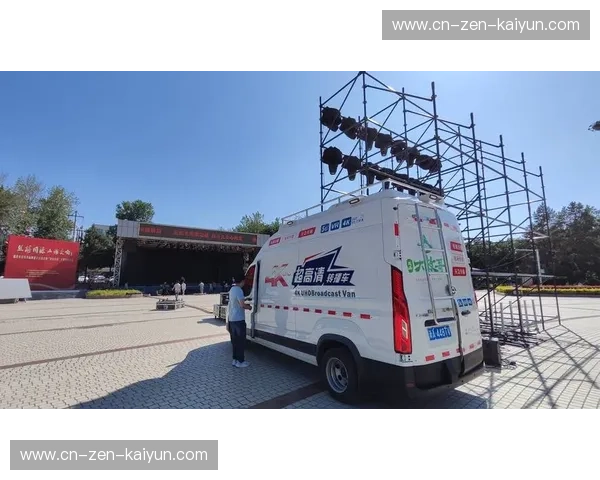 开云平台直播中心：引领未来直播新趋势，助力品牌腾飞